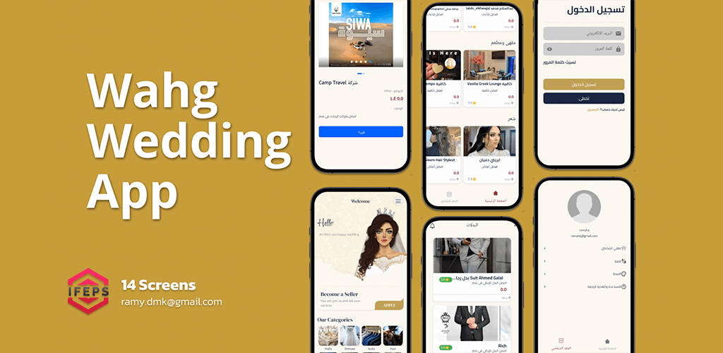Wahg - وهج centered feature